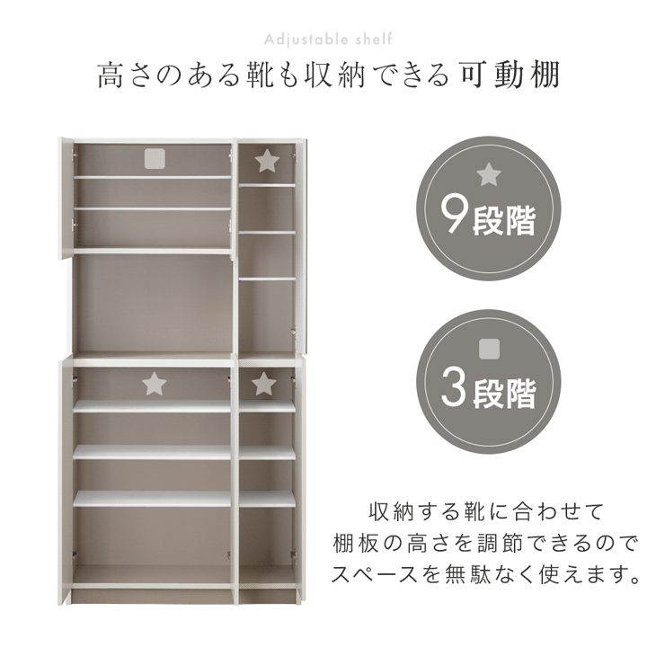 タンスのゲン 19日+5% シューズボックス スリム 完成品 下駄箱