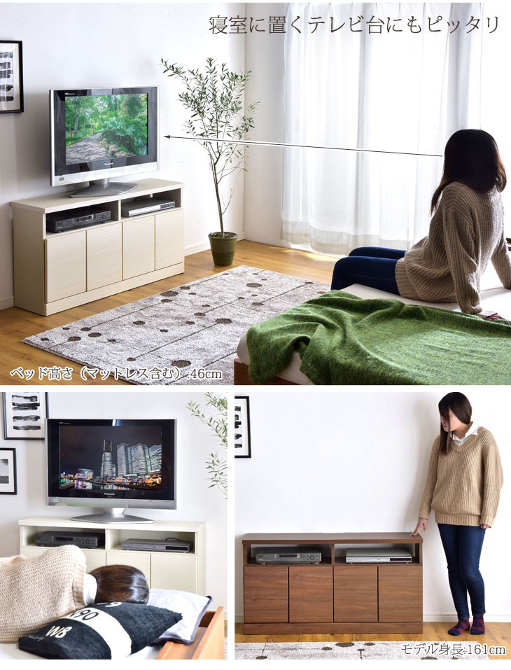 テレビ台 ハイタイプ 幅120cm 完成品 寝室 収納 シンプル 扉付き 日本製 おしゃれ テレビボード テレビラック TV台 TVボード 国産 北欧  超大型商品 : 17010055 : タンスのゲン Design the Future - 通販 - Yahoo!ショッピング