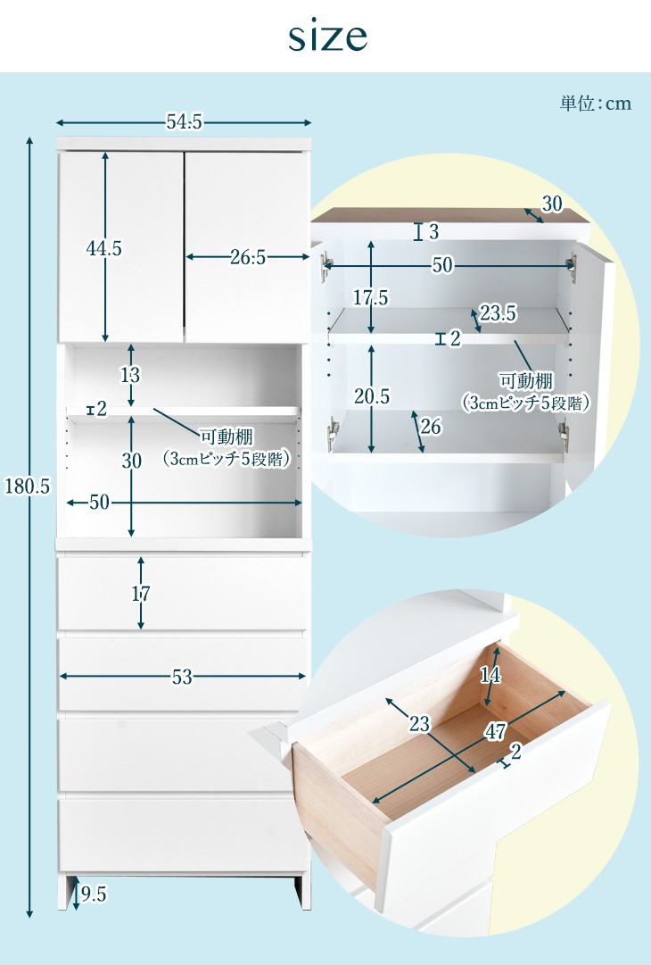 ラック ランドリー収納 完成品 国産 幅55cm 隙間収納 木製 ランドリー 