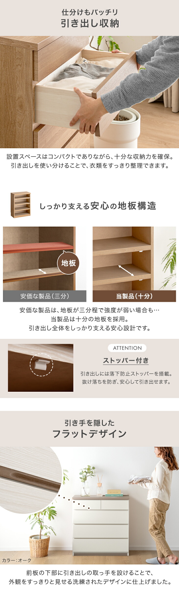 タンスのゲン チェスト 白 北欧 国産 完成品 幅45 4段 タンス 収納