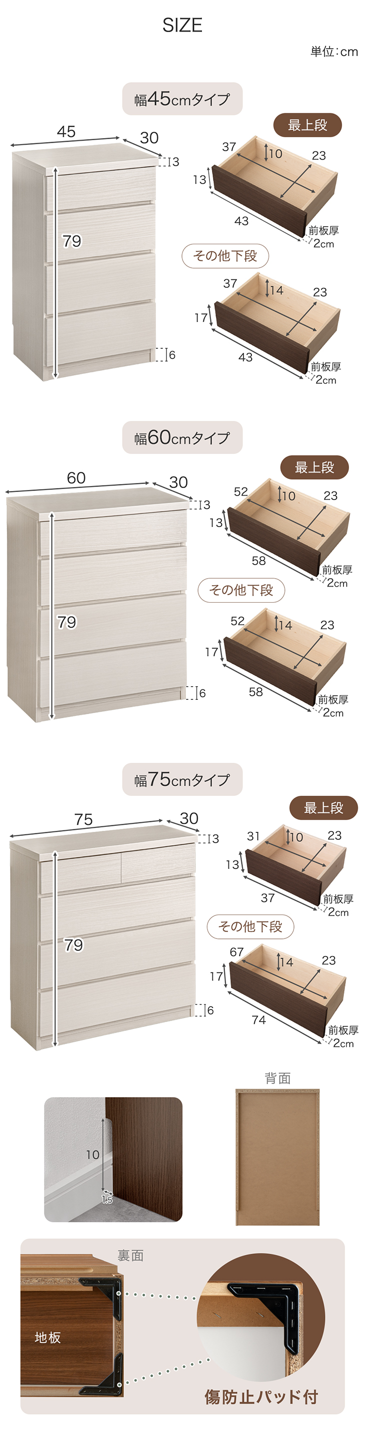 タンスのゲン チェスト 白 北欧 国産 完成品 幅75 4段 タンス 収納