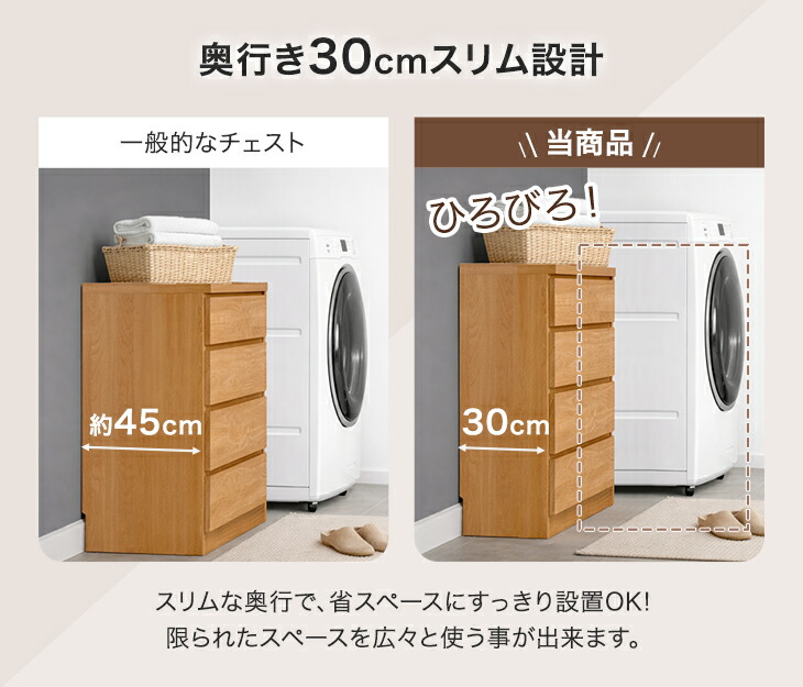 タンスのゲン チェスト 白 北欧 国産 完成品 幅60 4段 タンス 収納