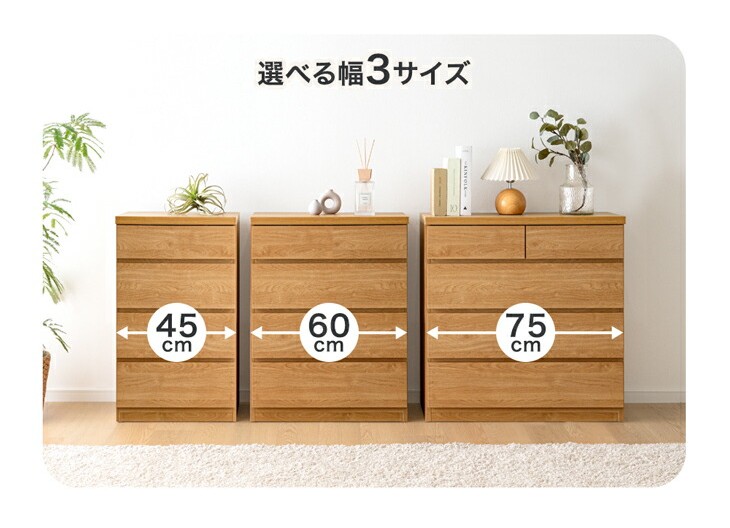 タンスのゲン チェスト 白 北欧 国産 完成品 幅60 4段 タンス 収納 