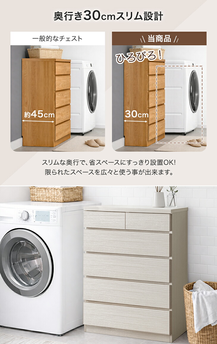 タンスのゲン チェスト 木製 北欧 白 幅 45cm 5段 キャビネット タンスのゲン チェスト 木製 北欧 白 幅 45cm 5段 キャビネット