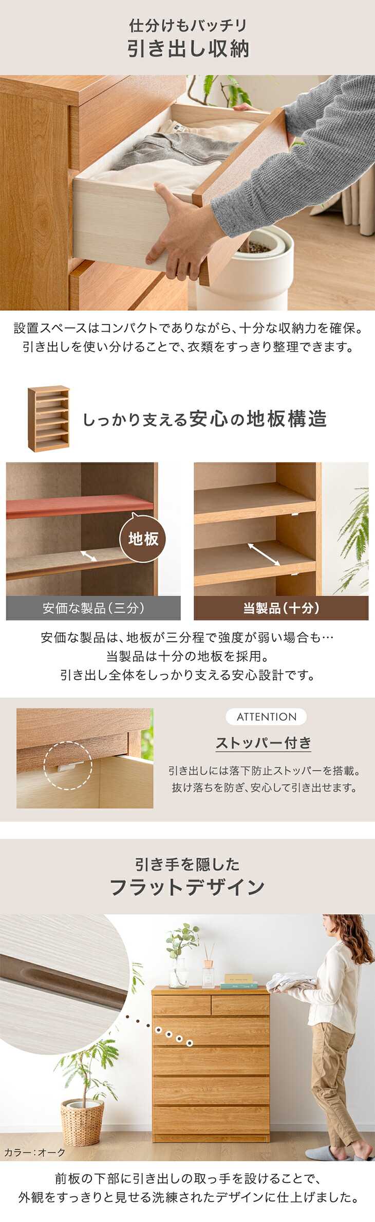 タンスのゲン 4日+5% チェスト 木製 北欧 白 幅 60cm 5段 キャビネット
