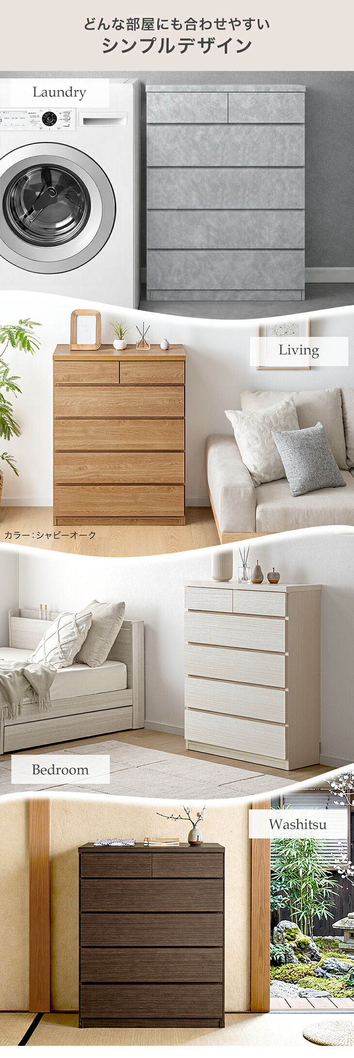 タンスのゲン 11日+5% チェスト 木製 北欧 白 幅 45cm 5段
