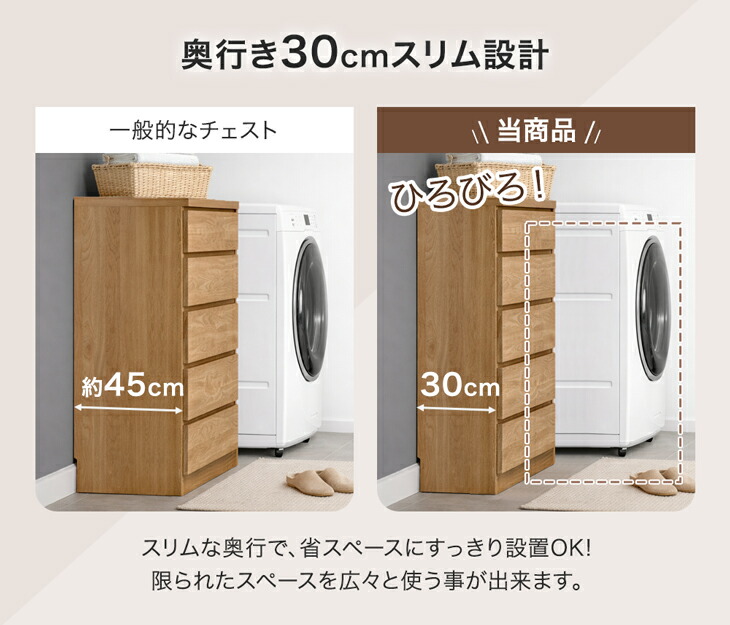 タンスのゲン 5日+5% チェスト 木製 北欧 白 幅 75cm 5段 キャビネット