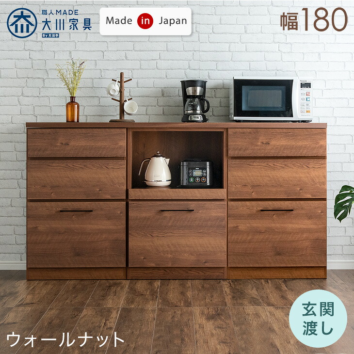 タンスのゲン 本日+4% キッチンカウンター 180 食器棚 キッチン収納