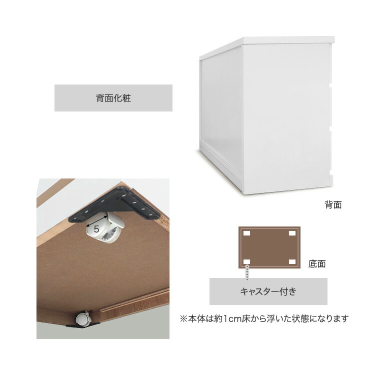 収納タンス　白　横73cm 縦80cm 奥行き40cm タンスのゲン チェスト 白 北欧 国産 完成品 幅80 4段 タンス 奥行40