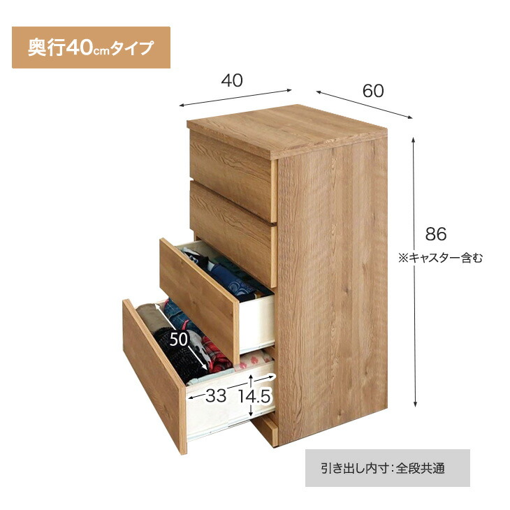 4段 チェスト 幅79.5×奥40×高90 ホワイト タンス衣類収納 箪笥 収納家具 白 札幌市厚別区 厚別店 タンスのゲン チェスト 白 北欧 国産 完成品 幅60 4段 タンス 奥行40