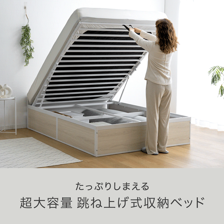 タンスのゲン 15日+5% ベッド 収納 ダブル ベッドフレーム 単品 跳ね