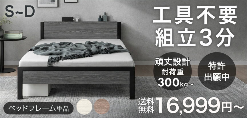 タンスのゲン Design the Future - Yahoo!ショッピング