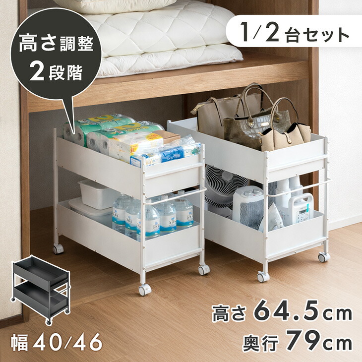 タンスのゲン 11日+5% 収納 押入れ おしゃれ 収納ラック スチール
