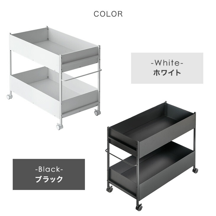 タンスのゲン 収納 押入れ おしゃれ 収納ラック スチール ワゴン