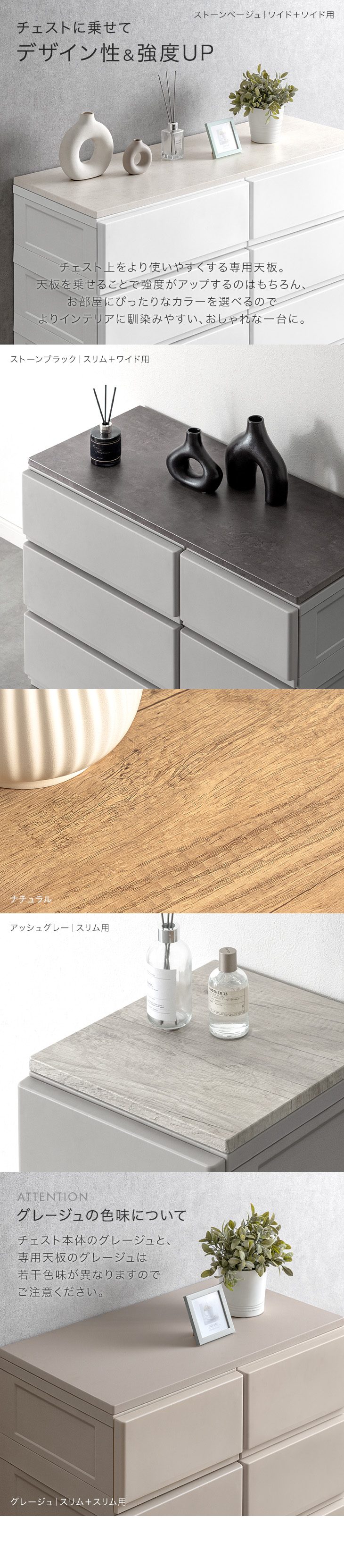 タンスのゲン 天板 単品 幅68cm ほこりが入りにくい チェスト 専用 耐