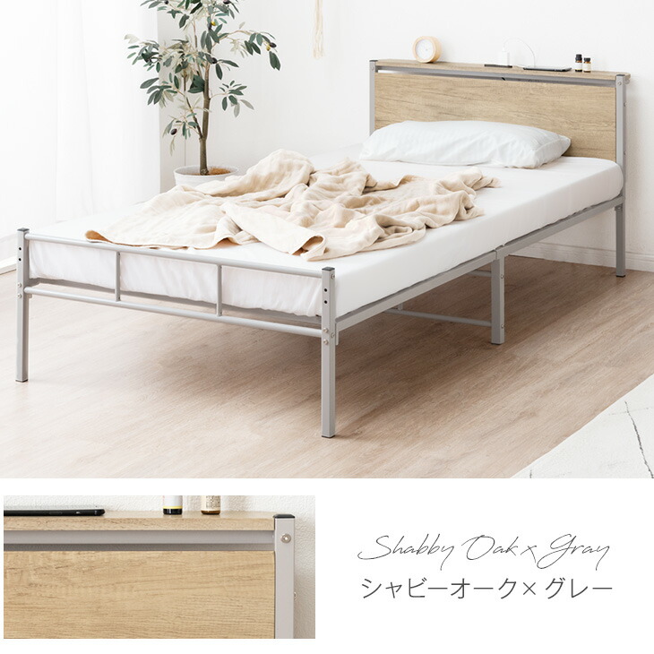 タンスのゲン ベッド マットレス付き 極厚22cm ポケットコイル