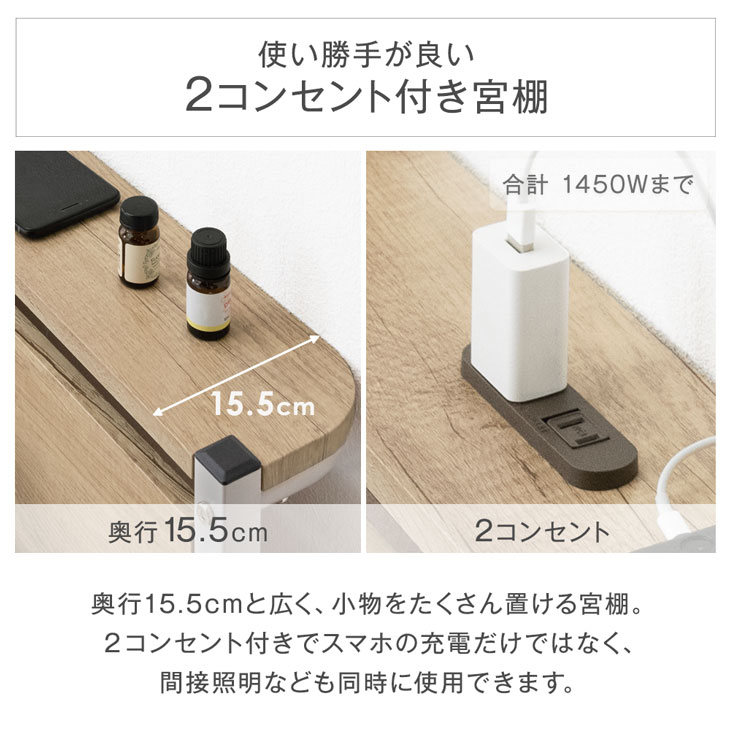 22日P10%〜 ダブルベッド フレーム 単品 耐荷重400kg 2コンセント付 2段階高さ調整 スチール パイプ パイプベッド ベッドフレーム スチールベッド｜tansu｜05