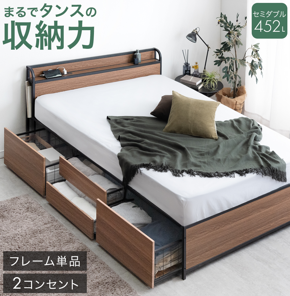 タンスのゲン 25日P14%〜 ベッド セミダブル 収納 ベッド