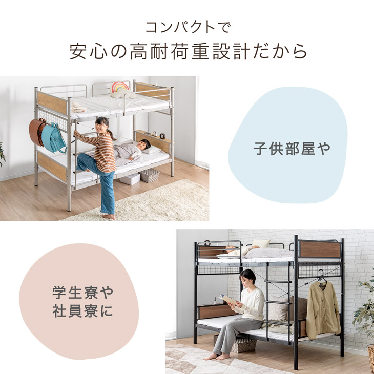 10日+5% 二段ベッド マットレス付き 高反...の詳細画像2