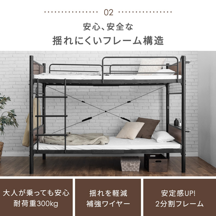 10日+5% 二段ベッド マットレス付き 高反...の詳細画像5