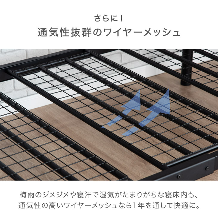 二段ベッド マットレス付き 高反発 マットレスセット 頑丈 パイプ スチール 宮付き 2段ベッド 子供 マット付き コンセント 分離 分割可能 2段ベット_7