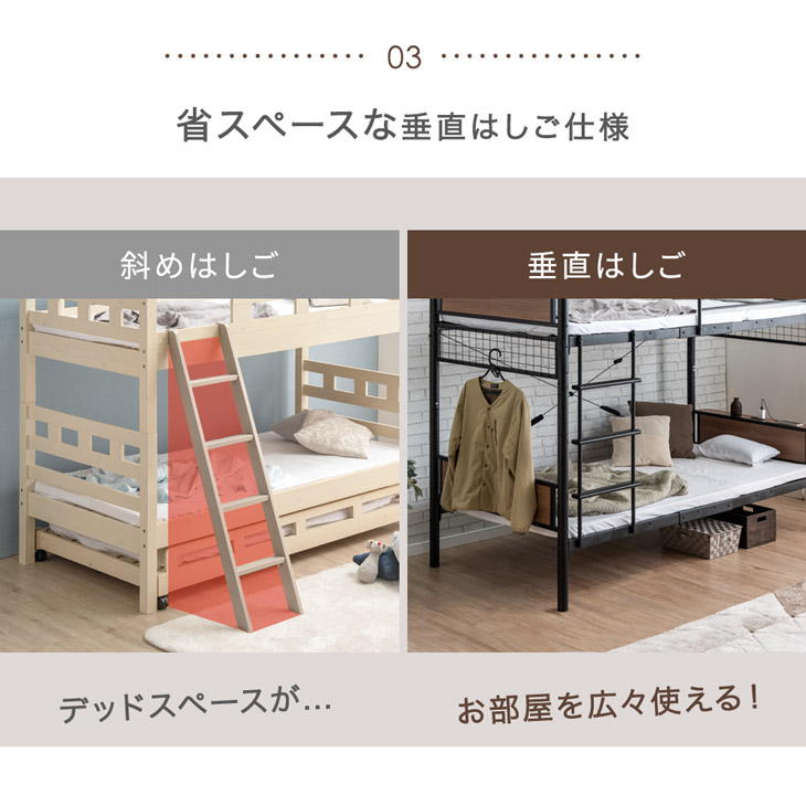 二段ベッド マットレス付き 高反発 マットレスセット 頑丈 パイプ スチール 宮付き 2段ベッド 子供 マット付き コンセント 分離 分割可能 2段ベット_8