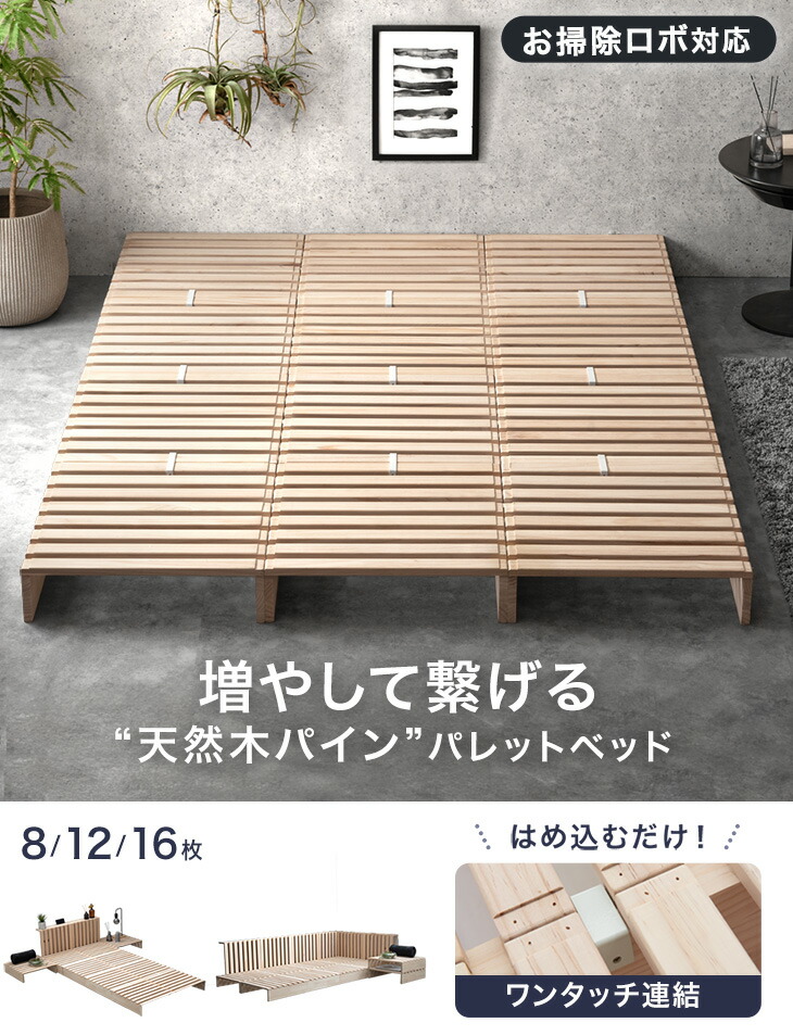 タンスのゲン 25日P13%〜 ベッド シングル すのこ ベッド