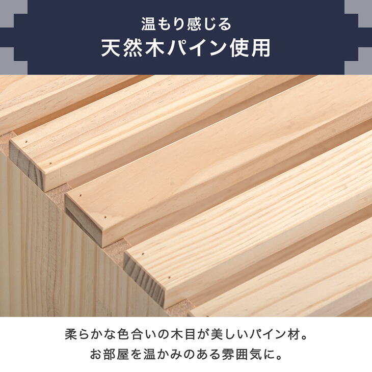 パレット 4枚 追加用 拡張パーツ すのこ ベッドフレーム おしゃれ ローベッド タンスのゲン 当店パレットベッド専用 パレット ハイタイプ 4枚