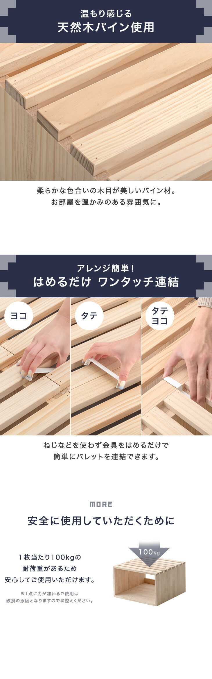 タンスのゲン 当店パレットベッド専用 収納パレット ハイタイプ 2枚