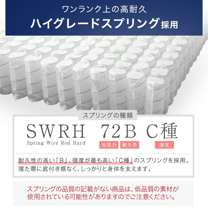 タンスのゲン 8日+5% ベッド マットレス付き 極厚22cm ポケットコイル