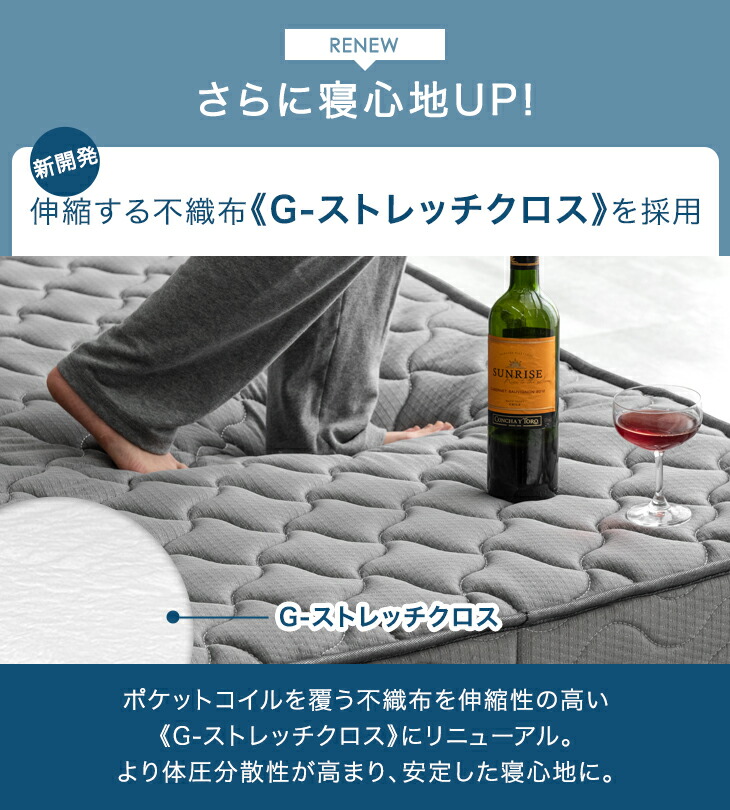 タンスのゲン ベッド マットレス付き 極厚22cm ポケットコイル