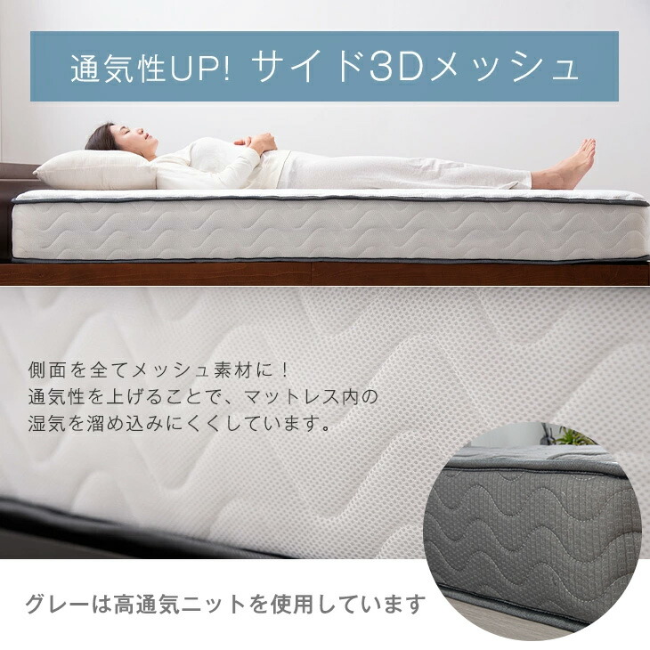 タンスのゲン 25日正午〜+3% ベッド マットレス付き 極厚22cm ポケット