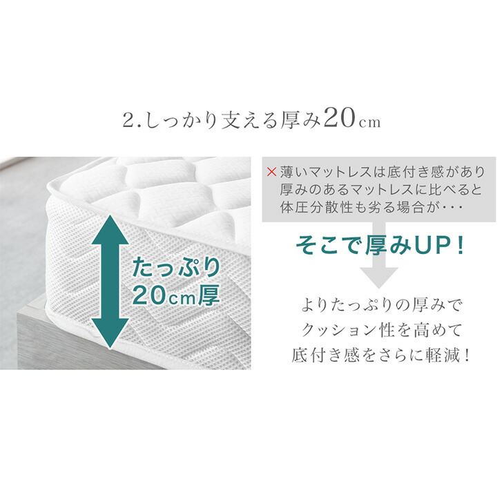 タンスのゲン ベッド マットレス付き 極厚20cm ボンネルコイル ダブル