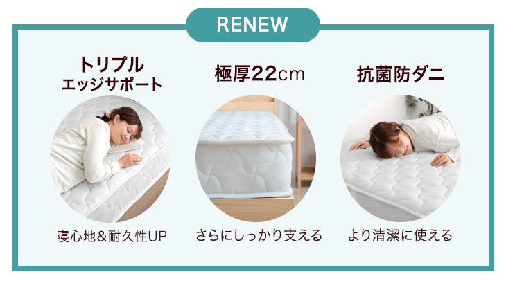 タンスのゲン 25日正午〜+3% ベッド マットレス付き 3ゾーン ポケット