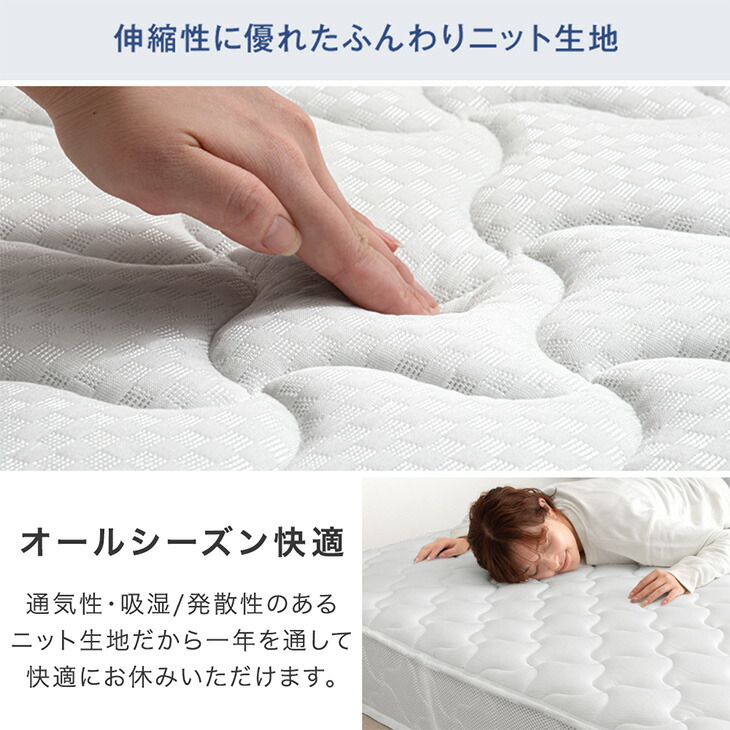 タンスのゲン ベッド マットレス付き 3ゾーン ポケットコイル シングル