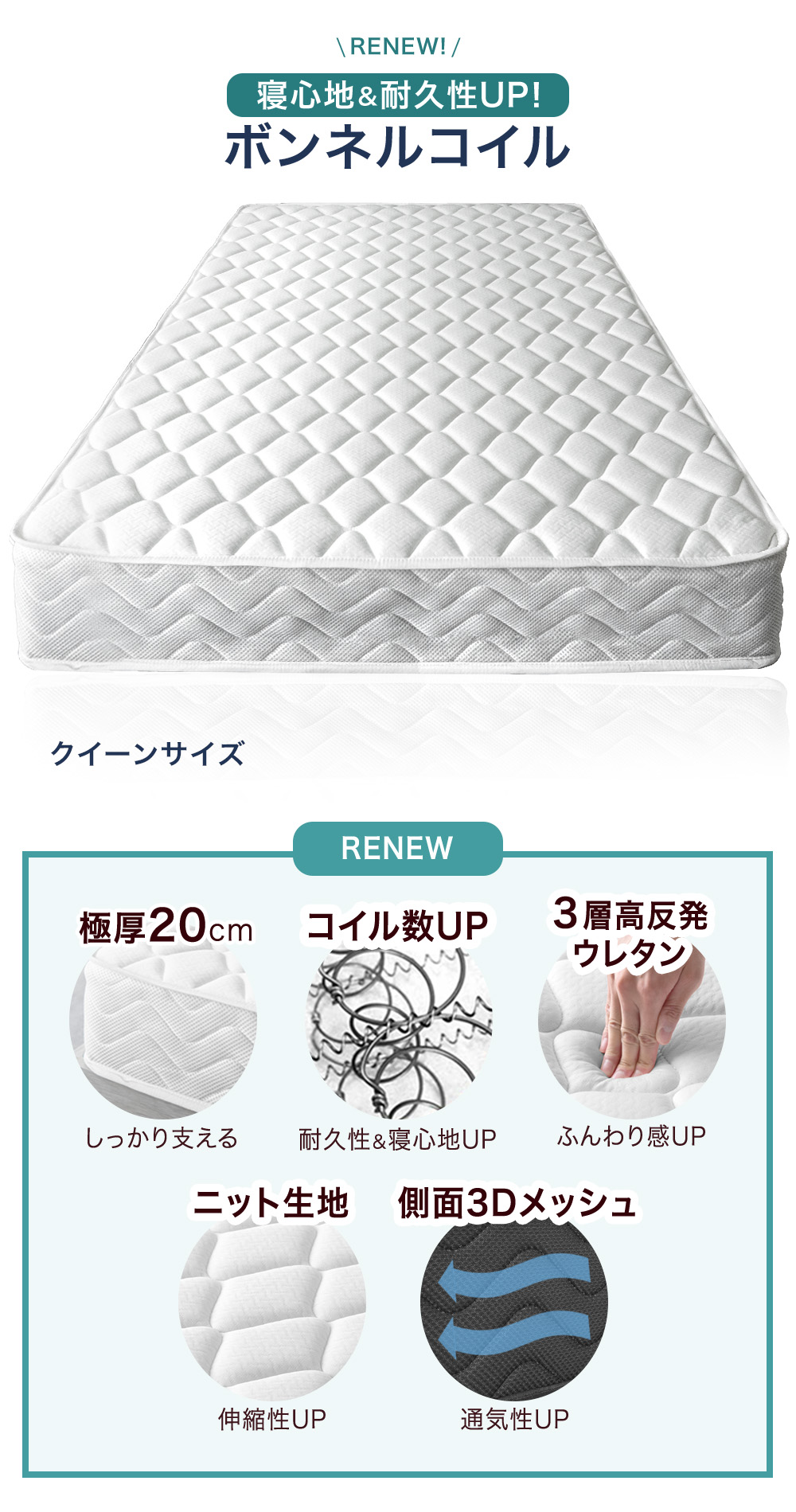 タンスのゲン 1日P13%〜 マットレス クイーン ボンネルコイル タンスのゲン 1日P13%〜 マットレス クイーン ボンネルコイル