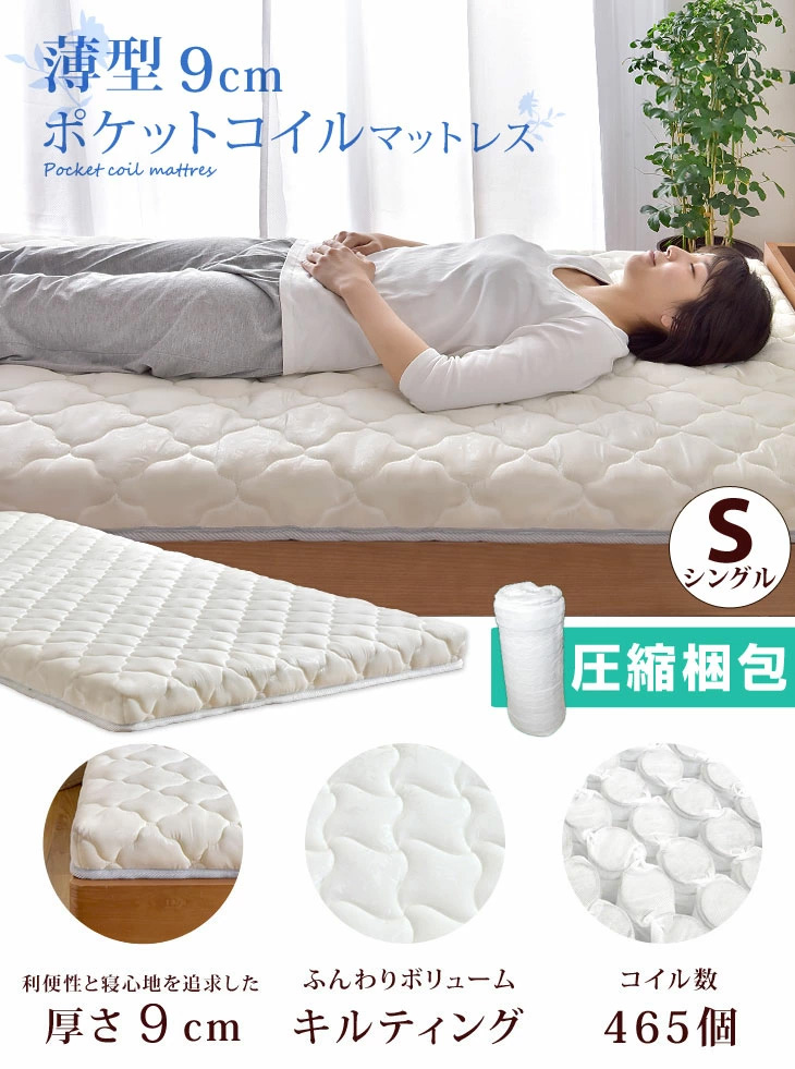 二段ベッド マットレス付き 厚9cm ポケットコイル 宮付き 2段ベッド 子供 マット付き ロータイプ コンセント 分離 分割可能 2段ベット 超大型の画像