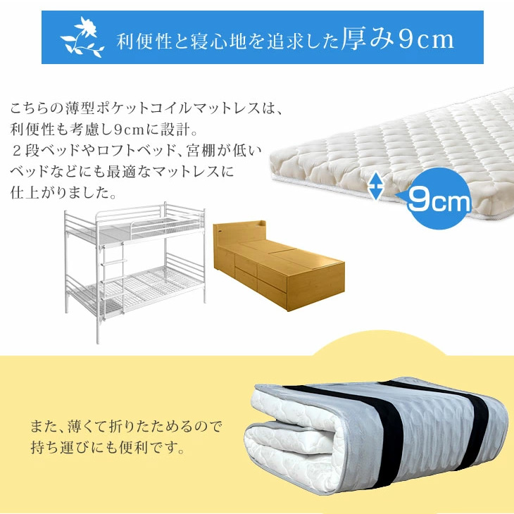 二段ベッド マットレス付き 厚9cm ポケットコイル 宮付き 2段ベッド 子供 マット付き ロータイプ コンセント 分離 分割可能 2段ベット 超大型の画像
