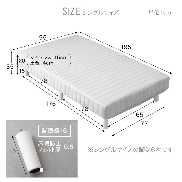 9日P14%〜 ベッド セミダブル 脚付きマットレス マットレス付き 脚付き