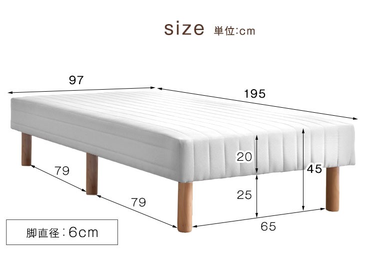 脚付マットレス 脚付マット 脚付き シングルベッド 25cm脚 ハイタイプ 一体型 脚付き ボンネルコイル マットレス シングル 洗えるカバー 圧縮 ベッド  脚付ベッド :17800109:タンスのゲン Design the Future - 通販 - Yahoo!ショッピング