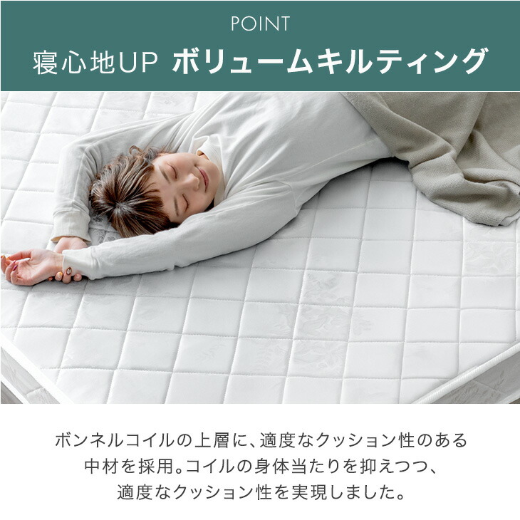 タンスのゲン 8日+5% ベッド マットレス付き 厚さ14cm ボンネルコイル