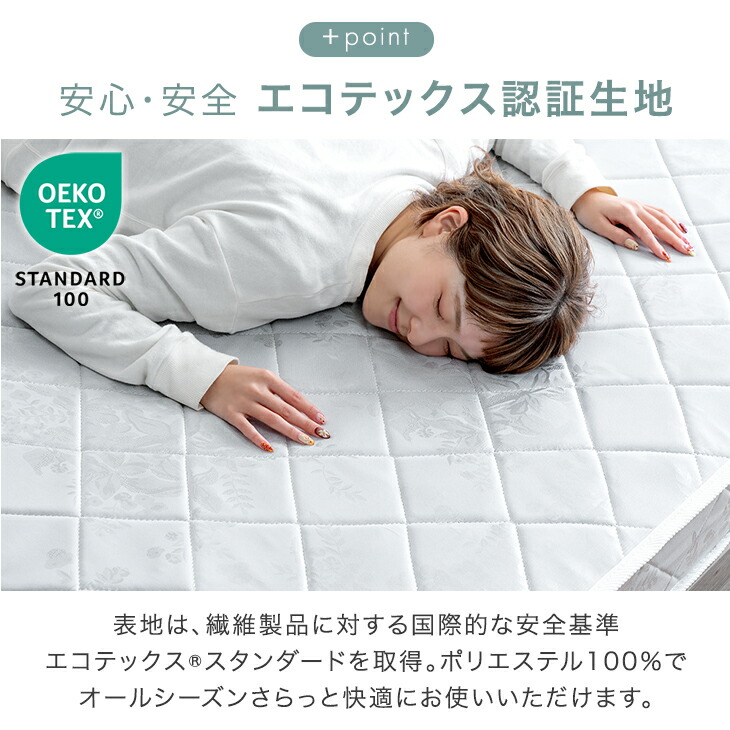 タンスのゲン 30日+5% ベッド マットレス付き 厚さ14cm ボンネルコイル