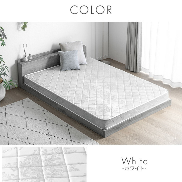 タンスのゲン ベッド マットレス付き 厚さ14cm ボンネルコイル ダブル