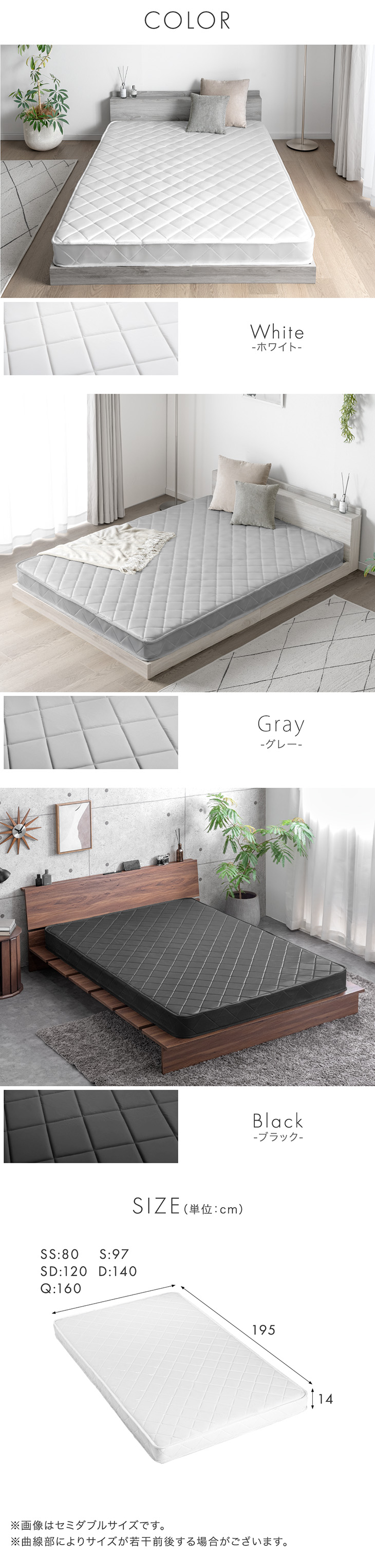 タンスのゲン ベッド マットレス付き シングル おしゃれ シングル