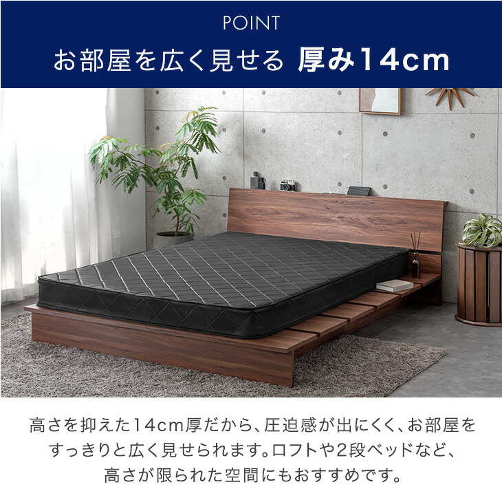 タンスのゲン 8日+5% ベッド マットレス付き シングル おしゃれ