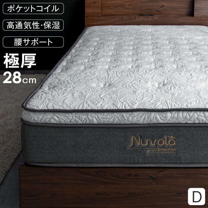 ZINUS マットレス ダブル ホワイト 硬め 腰痛 防止 低反発
