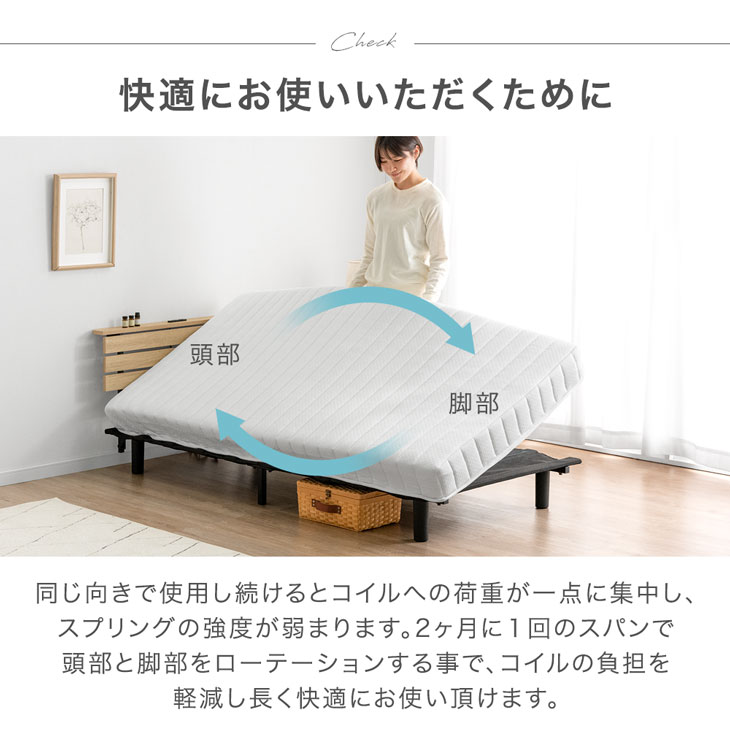 9日P14%〜 ベッド マットレス付き シングルベッド コンセント付き 