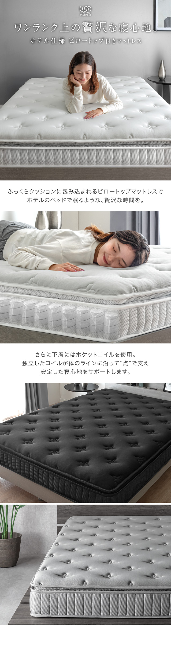 タンスのゲン マットレス セミダブル ポケットコイルマットレス 厚み