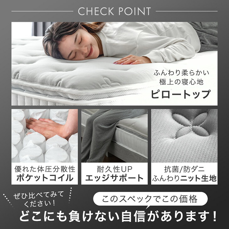 シングルベッド　マットレス付 タンスのゲン 4日+5% シングルベッド マットレス付 ピロートップ
