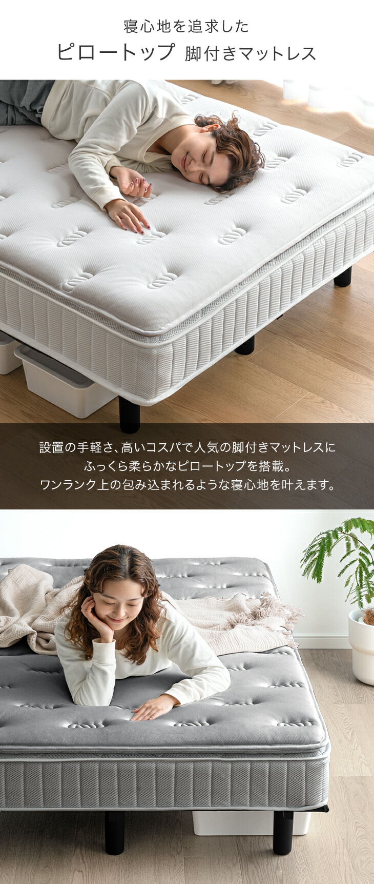 タンスのゲン 13日+5% ベッド 脚付きマットレス セミダブルベッド